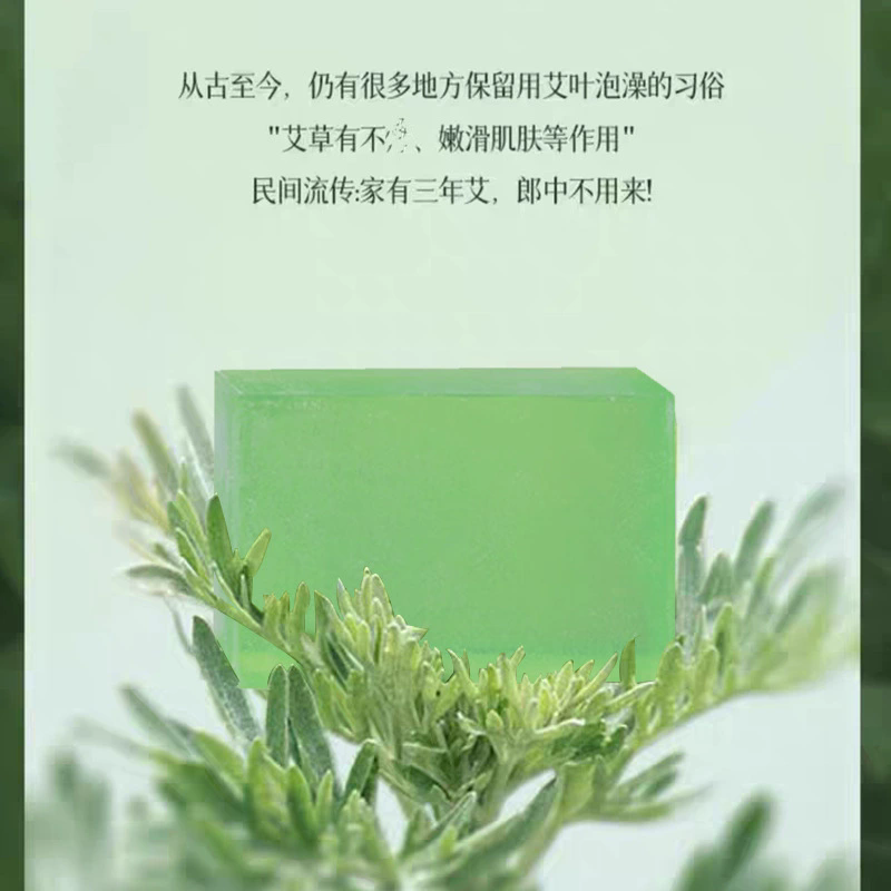 Mugwort Mushroom Moisturizing  - Essential Oil Soap review and price