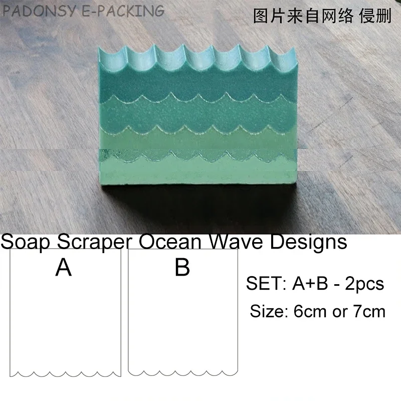 Sea Wave Handmade Soap Scraper - Soap Making Equipment For Beginners review and price