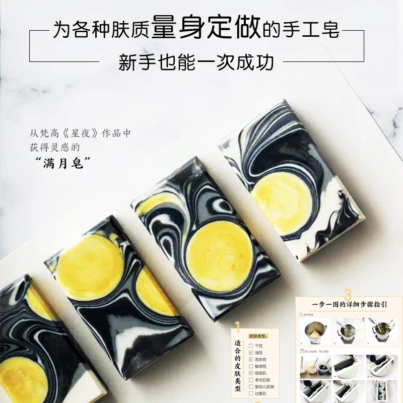 Meehue Creative Design and Pro - Essential Oil Soap review and price